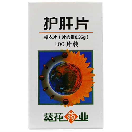葵花 护肝片(薄膜衣片(0.36g×100片×1瓶/盒)